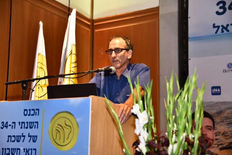 משרד רואה חשבון אילן קמיל — אירוע לשכת רואי חשבון