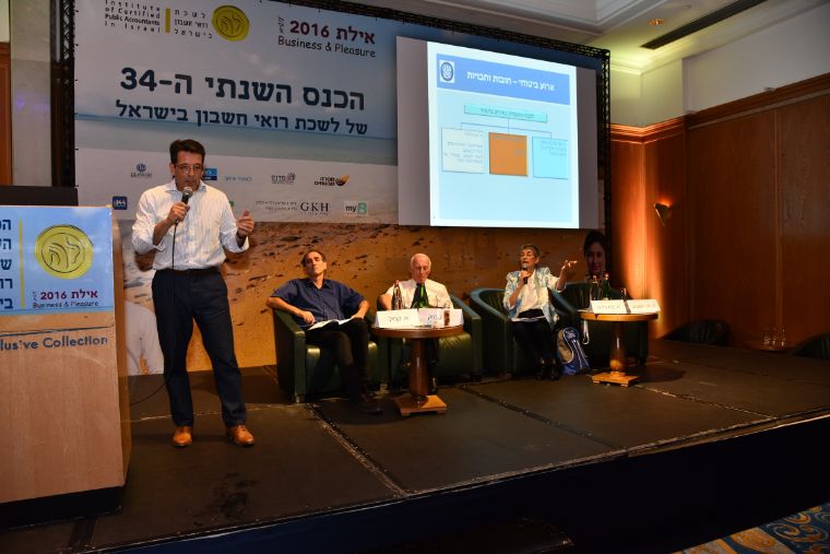 משרד רואה חשבון אילן קמיל — מפגש עמיתים